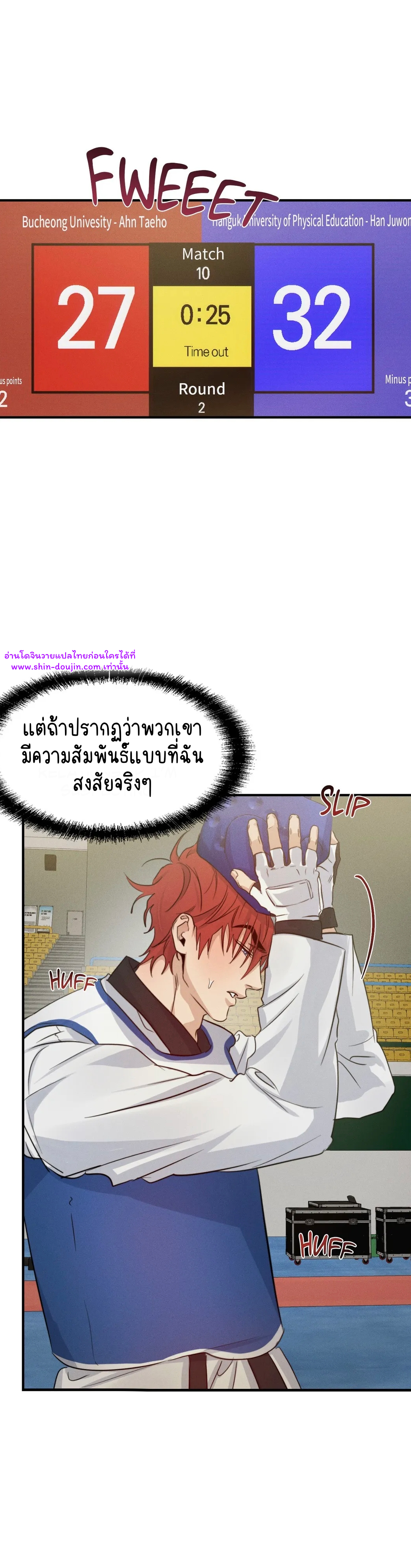 High Clear EP 30